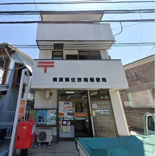 郵便局 郵便局