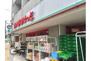 スーパー スーパー