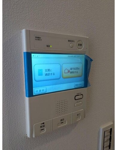 その他設備 その他設備
