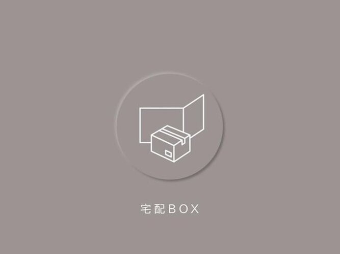 その他共用部
