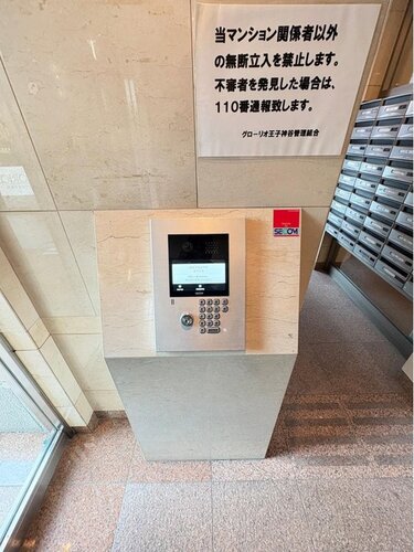 その他共用部 その他共用部
