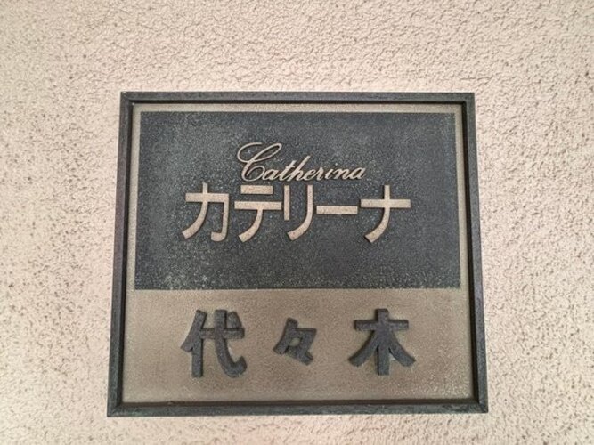 現地外観写真 現地外観写真