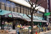 スーパー