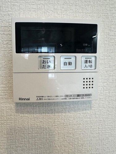 発電・温水設備