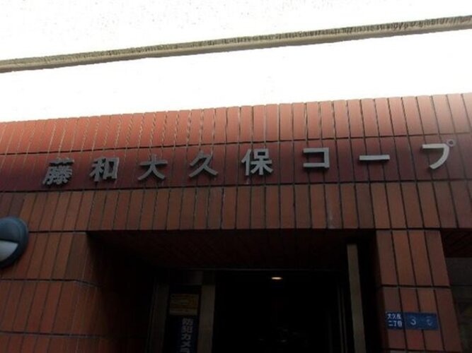 その他共用部 その他共用部