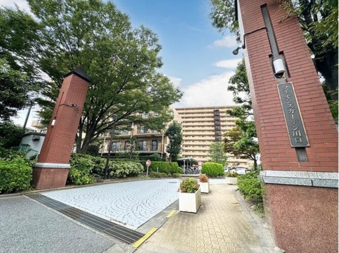 その他共用部
