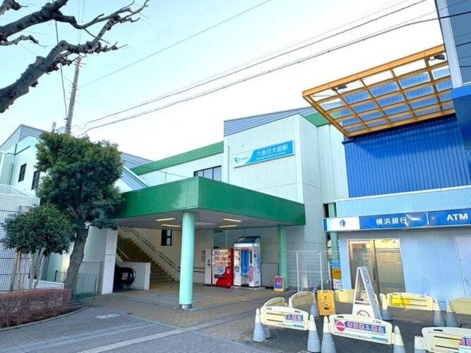 駅
