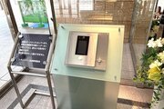 その他共用部 その他共用部