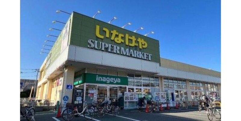 スーパー