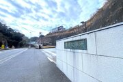 高校・高専