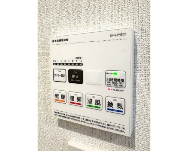 その他内観 その他内観