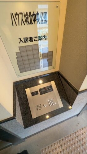 その他共用部