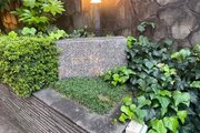その他共用部