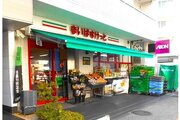 スーパー