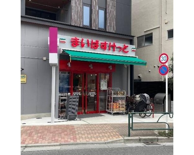 スーパー