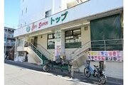 スーパー
