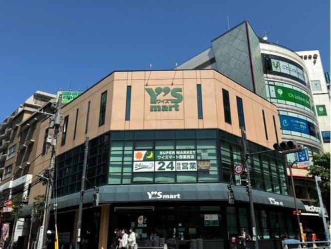 スーパー