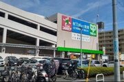 スーパー