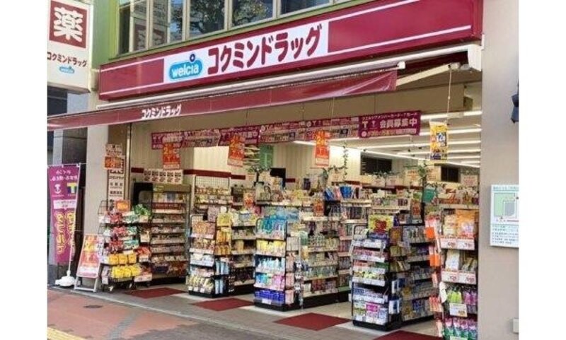 ドラッグストア