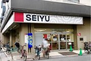 スーパー