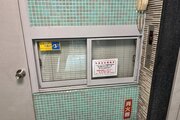 その他共用部 その他共用部