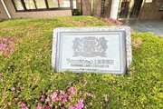 その他現地 その他現地