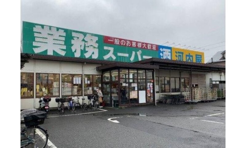 スーパー スーパー