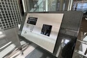 エントランス エントランス