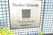 エンブレム