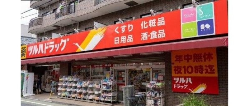 ドラッグストア ドラッグストア