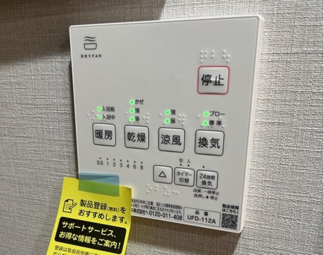 浴室