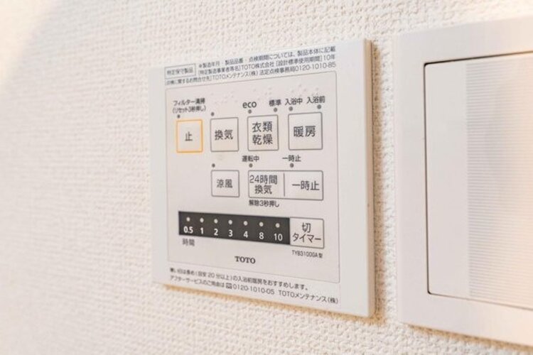 その他内観 その他内観