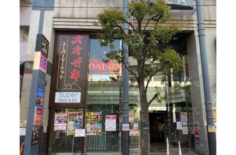 スーパー スーパー