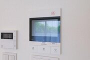 その他設備 その他設備
