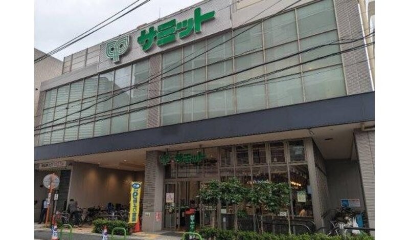 スーパー