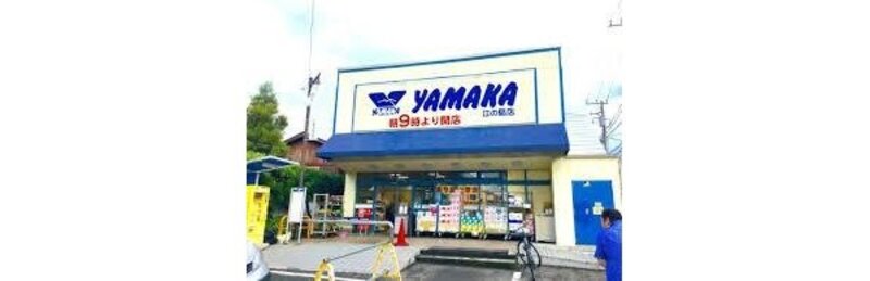 スーパー