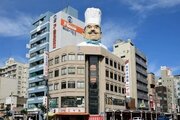 その他環境写真 その他環境写真