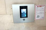 その他共用部 その他共用部