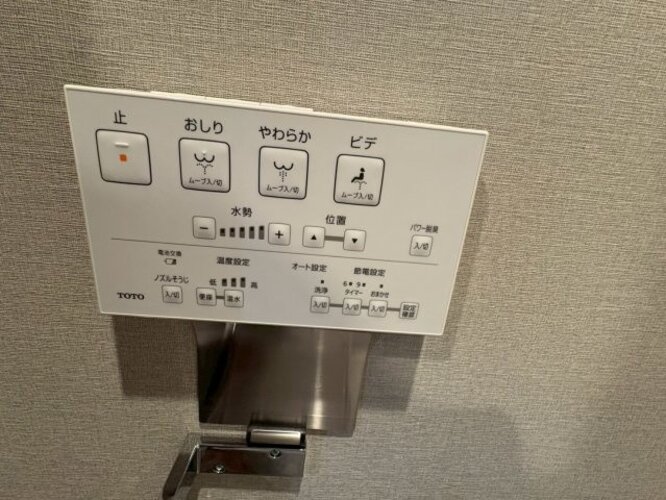 【設備】宝塚御殿山マンション 
