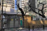 幼稚園・保育園