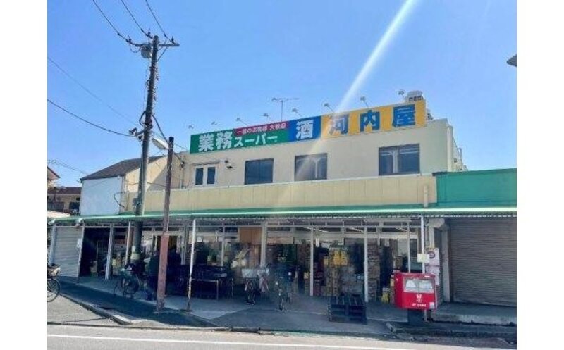スーパー スーパー