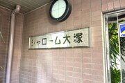 その他現地