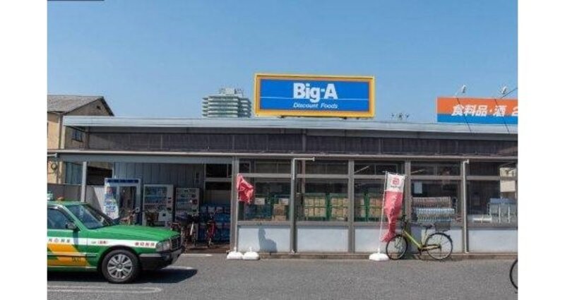 スーパー