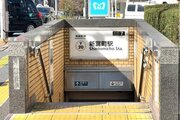 その他環境写真 その他環境写真