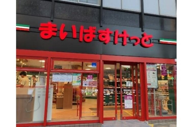 スーパー