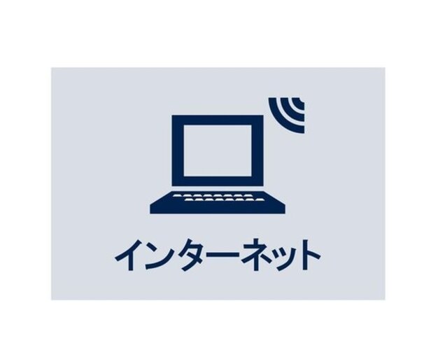 その他設備 その他設備