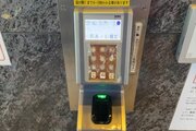 その他共用部 その他共用部
