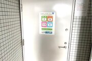 その他共用部