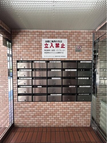 その他共用部