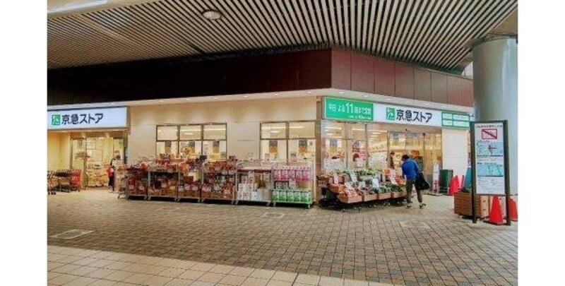 スーパー